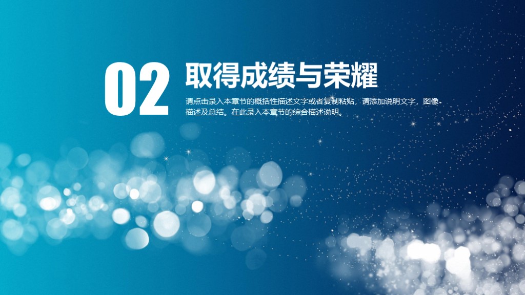 简洁ppt2019工作总结报告,2018工作总结汇报ppt模板