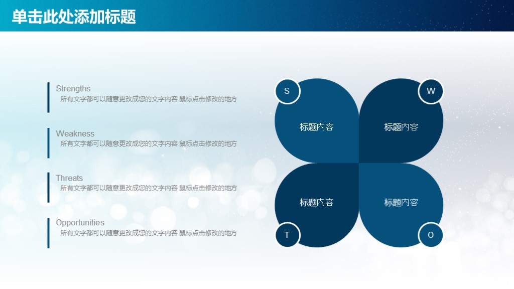 简洁ppt2019工作总结报告,2018工作总结汇报ppt模板