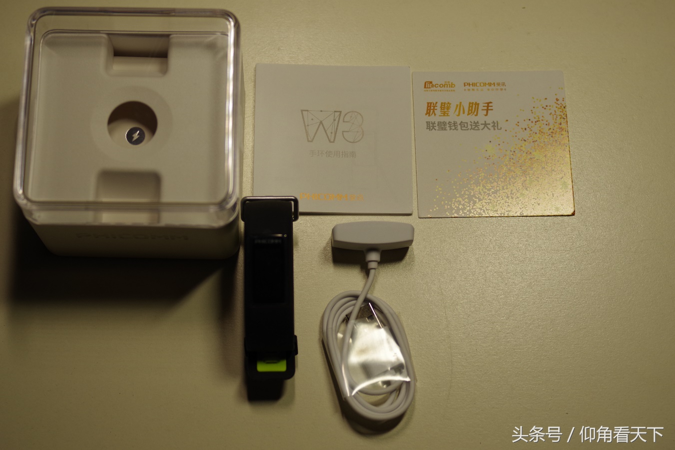 斐讯w3手环刷第三方固件,斐讯运动手环w3好玩吗