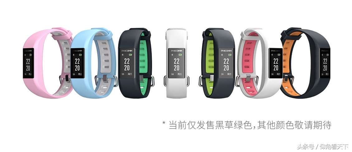 斐讯w3手环刷第三方固件,斐讯运动手环w3好玩吗