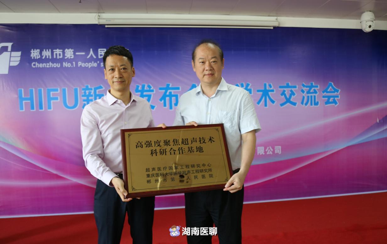 海扶刀治疗直径多大的肿瘤,海扶刀手术打不打麻药