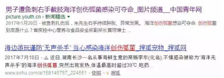 鱼刺戳到手指为什么会感染,被鱼刺扎了会引起感冒吗