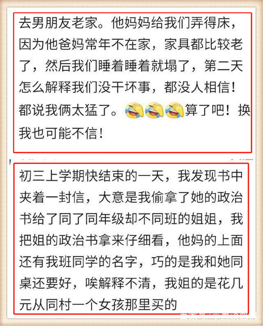 一件事，越描越黑是怎样的尴尬？网友：陪朋友媳妇打胎，被撞见