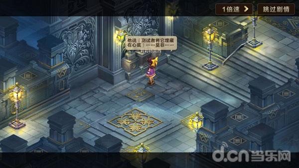 魔力宝贝归来手游试玩,魔力宝贝归来手游怎么样