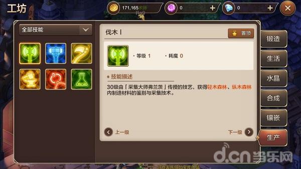 魔力宝贝归来手游试玩,魔力宝贝归来手游怎么样