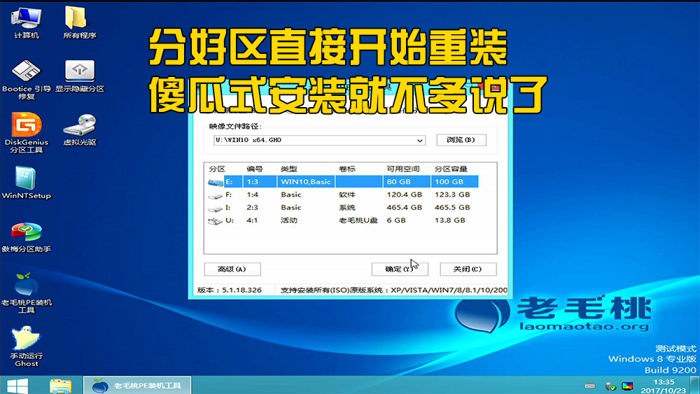 傲腾安装激活,傲腾安装教程