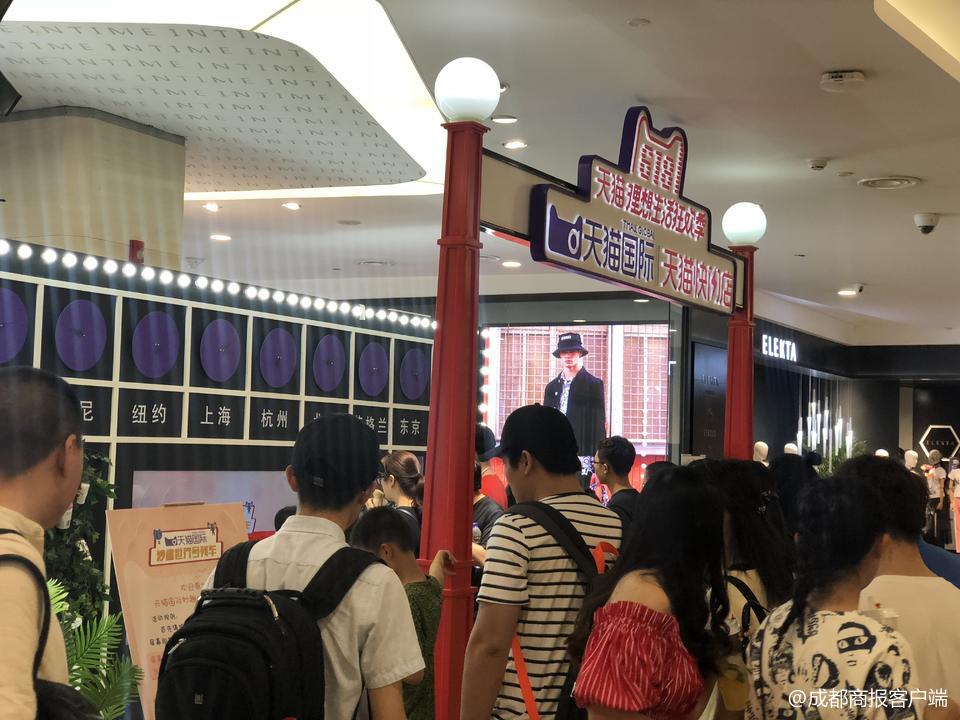 成都人海淘消费排名,成都人消费