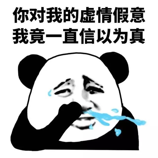 斗图表情包搞笑大全,幽默骂人的表情包