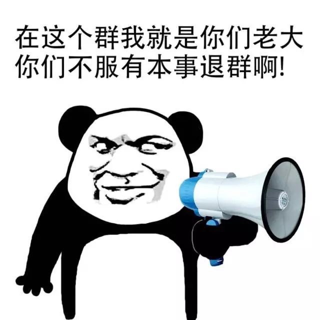 斗图表情包搞笑大全,幽默骂人的表情包