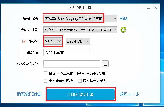 win10原版系统安装后优化设置,安装原版win10分区选择什么格式