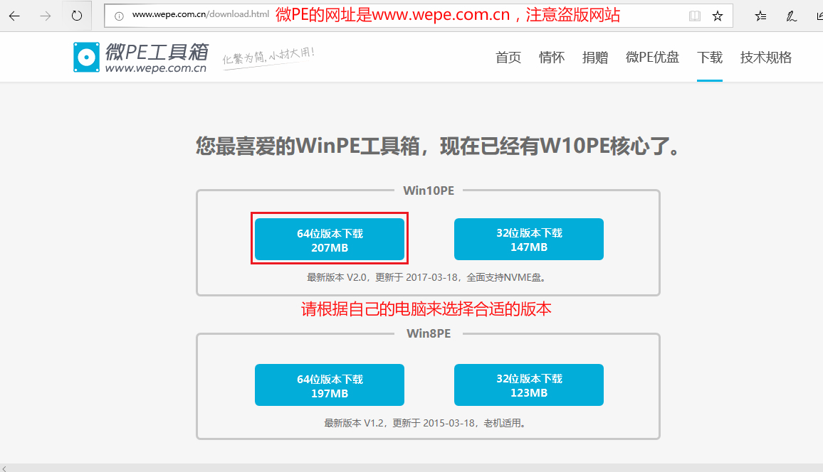 安装原版win10系统时怎么分盘,win10原版u盘安装教程官方