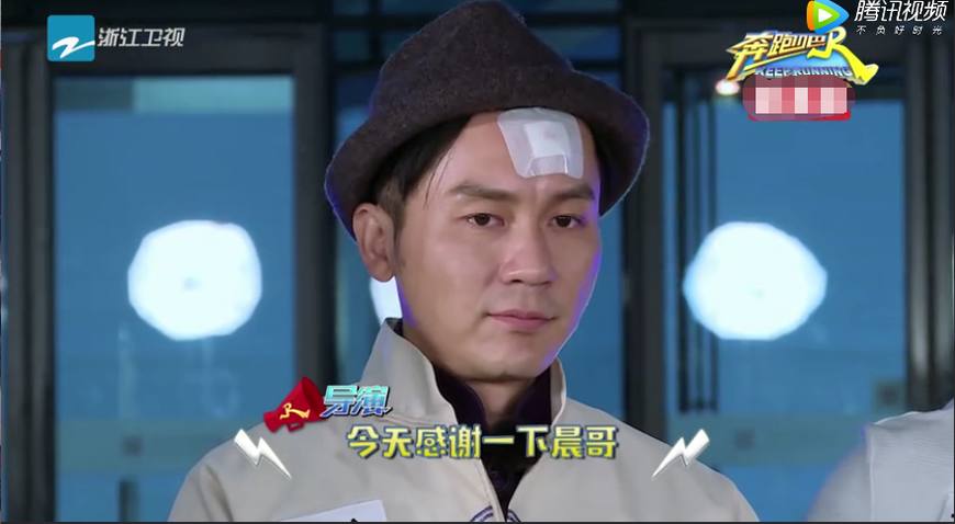 奔跑吧李晨被打哭了哪一期,奔跑吧李晨最近的消息