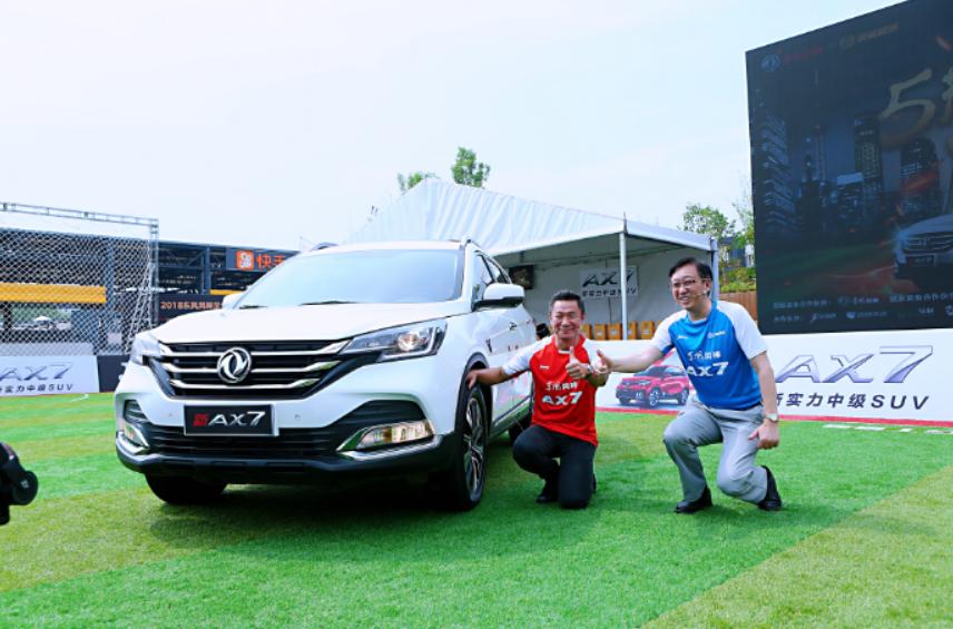 东风风神足金联赛西安站,风神足金联赛