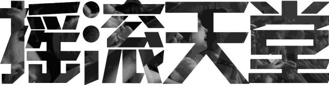 吉他为什么这么流行,吉他为什么能流行