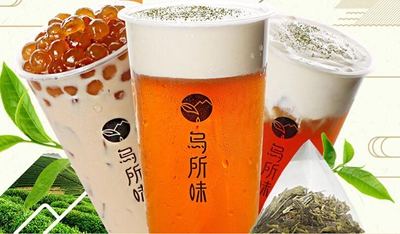 防城港茶饮加盟公司有哪些,中药茶饮加盟排行榜第一名