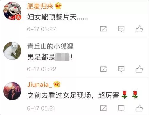 国足冲击世界杯征程,国足进今年世界杯的概率