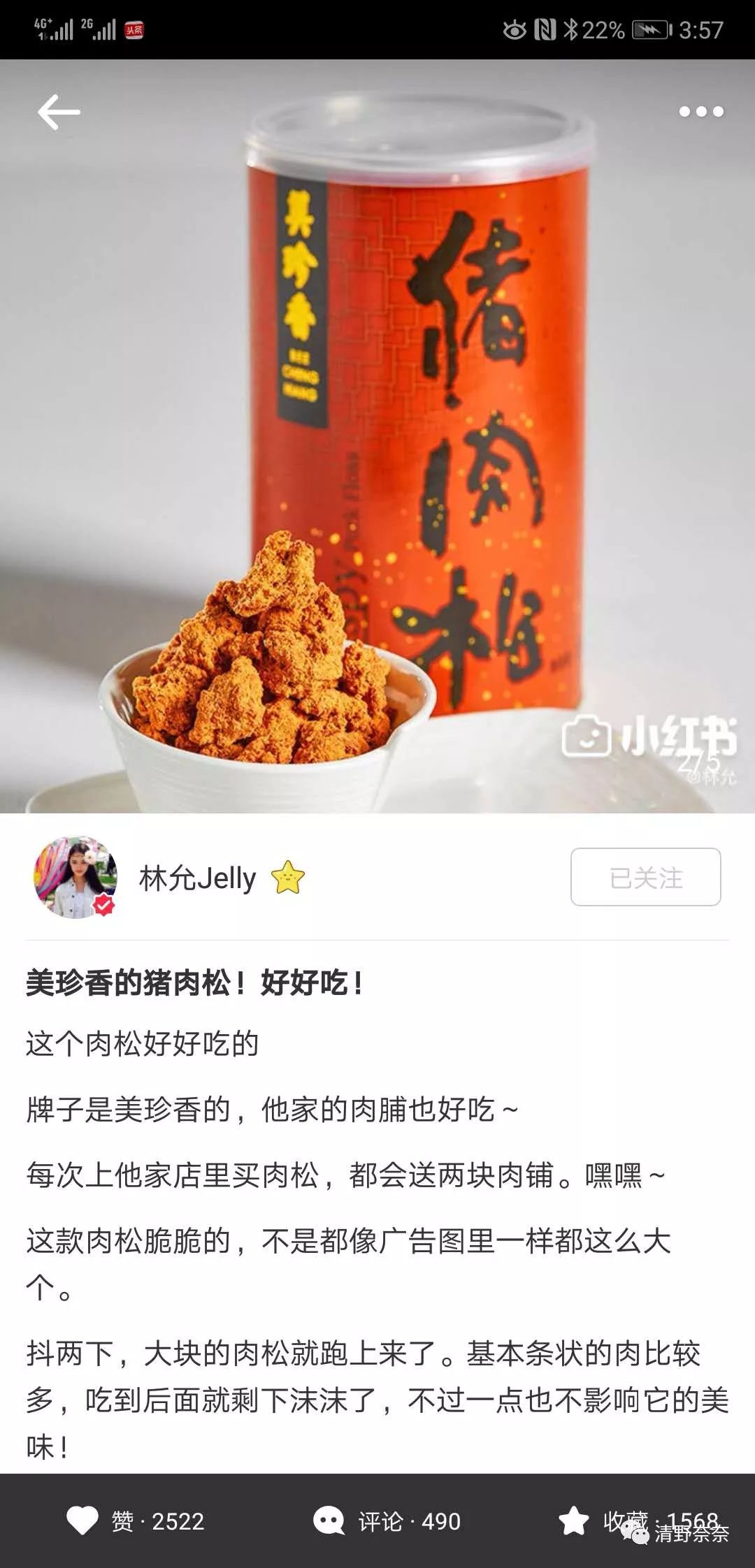 林允分享的护肤品面膜,林允推荐护肤品排行榜