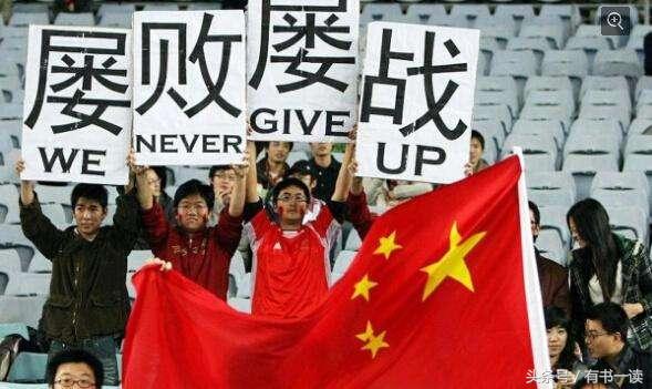 申请加入男足的条件,加入国足的条件搞笑