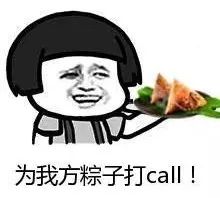 粽子吃了不排便怎么办,粽子吃不完怎么熬汤