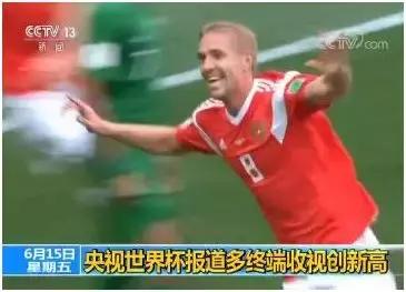 央视世界杯经典广告,世界杯最成功的广告