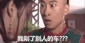 停车场剐蹭别人车怎么办,停车场剐蹭怎样赔