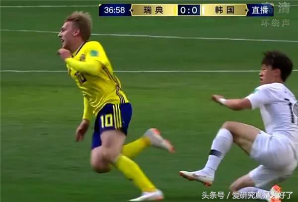 直播中国队对韩国队足球比赛回放,视频直播足球赛韩国对瑞典谁赢了