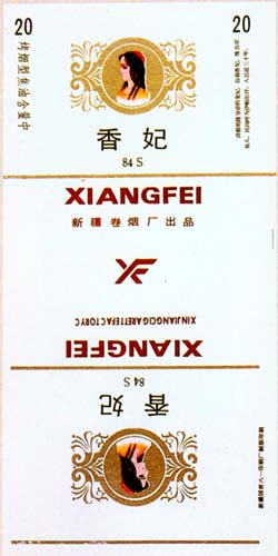 各种烟标图片大全欣赏 (漂亮的烟标图片大全)