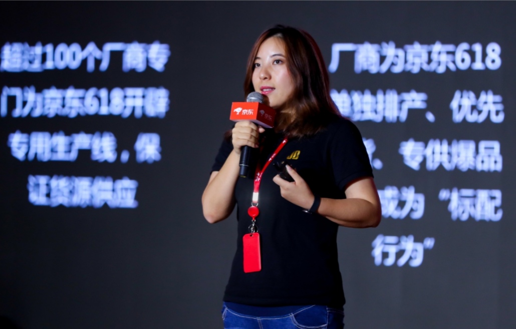 京东家电618攻略,618家电主场