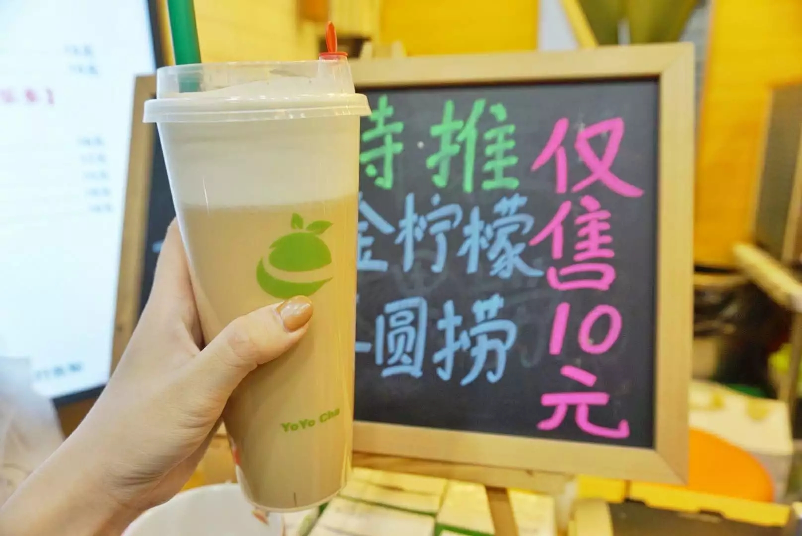 嘉兴市新开的奶茶店有哪家,浙江省嘉兴市奶茶店