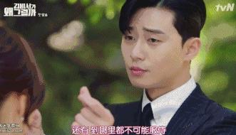 装逼遭雷劈……男主，随身避雷装置了解一下？