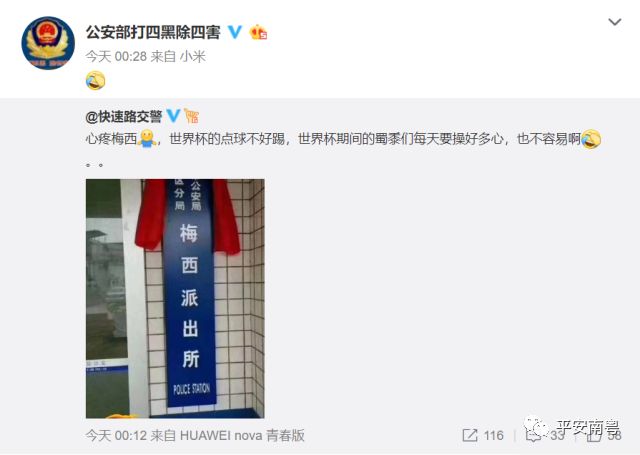 你所不了解的梅西,带你了解梅西