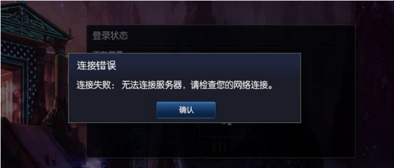 lol遇到稳定bug在哪反馈给官网,老玩家才知道的lolbug