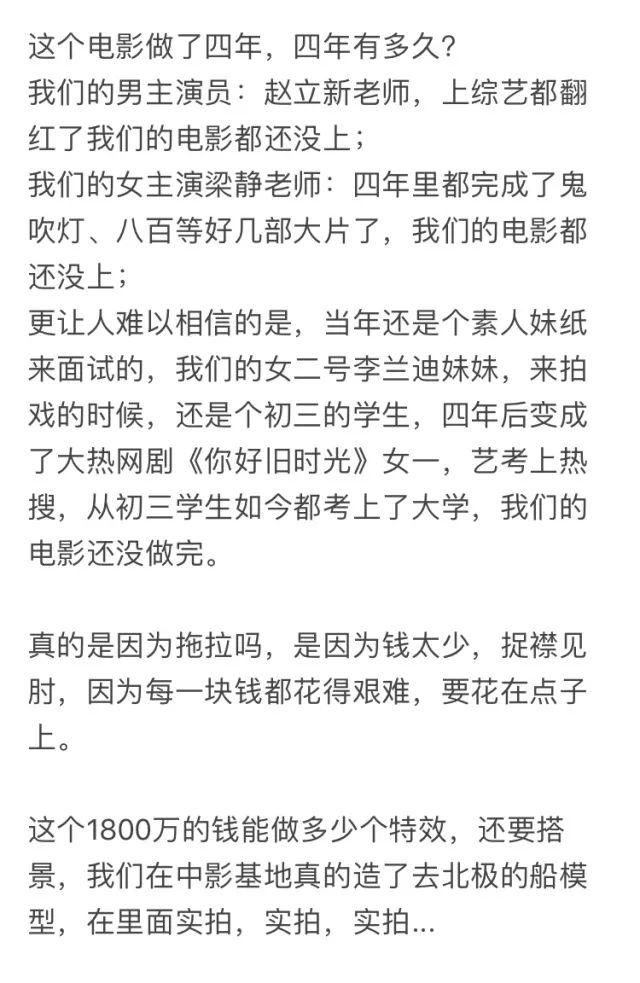 神奇女侠死侍黑亚当联合主演新片,杰森斯坦森与神奇女侠新片