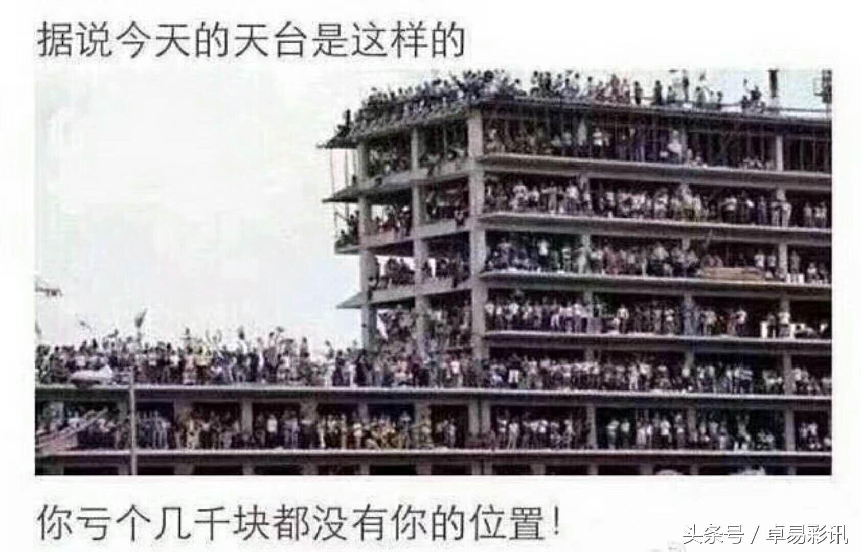 世界杯竞猜手册分析,18年世界杯彩票攻略