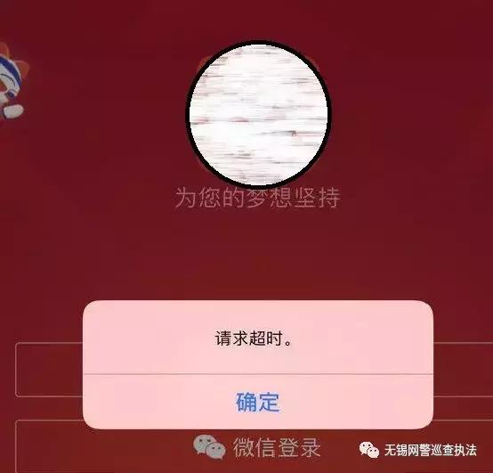 男子买足彩被骗43万元,男子花十万买世界杯足彩事件