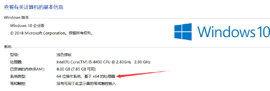 电脑操作系统32位和64位有什么区别？一分钟教你分清楚！