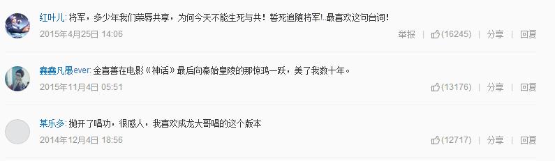 成龙唱阿黛尔经典歌曲,成龙经典歌曲我是真的用了心