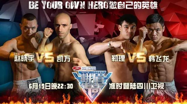 不赢勒理这个恐怖的世界泰拳王，将成韩飞龙永远跨不过的坎