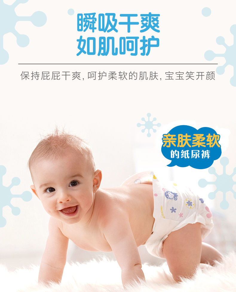 纸尿裤相关育儿小知识,宝宝纸尿裤科普文章视频