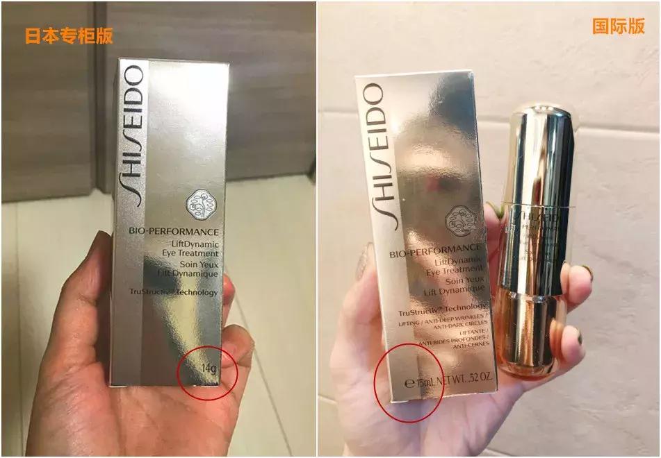 资生堂28岁系列推荐,资生堂小钢炮改版