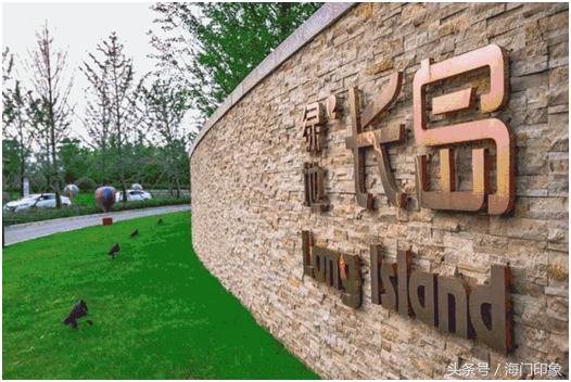 一路向上上海体育场,绿地上海城市更新