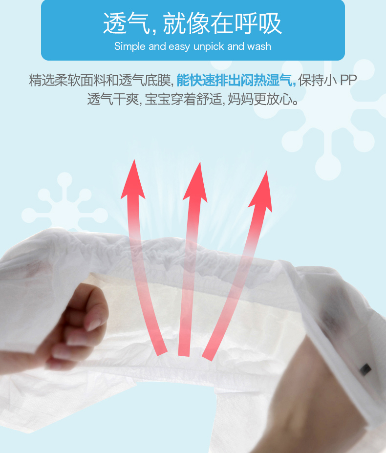 呵护娇嫩肌肤宝宝纸尿裤怎么选,宝宝纸尿裤应该怎样介绍给宝妈