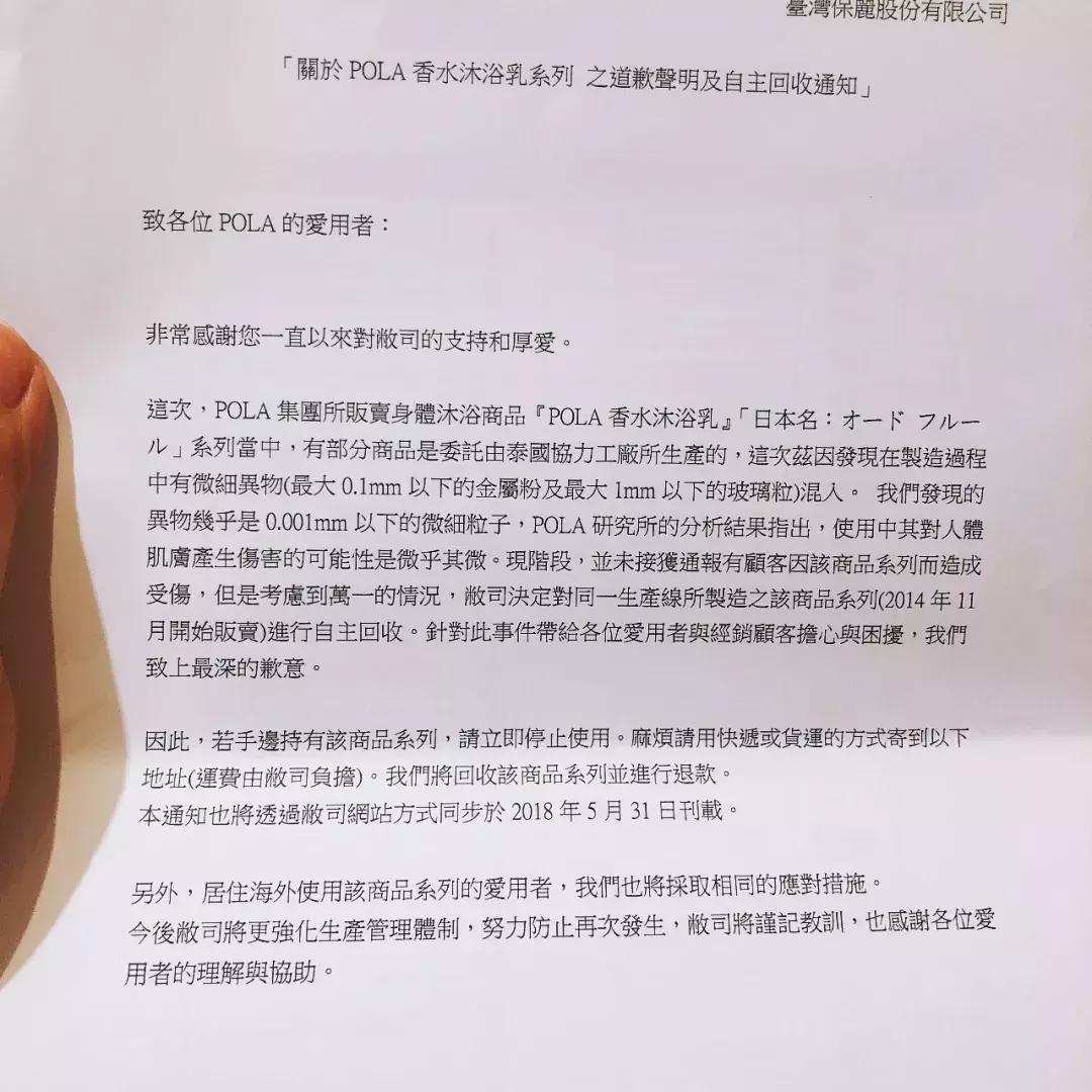 范冰冰用化妆品用了哪些牌子,范冰冰使用的护肤品