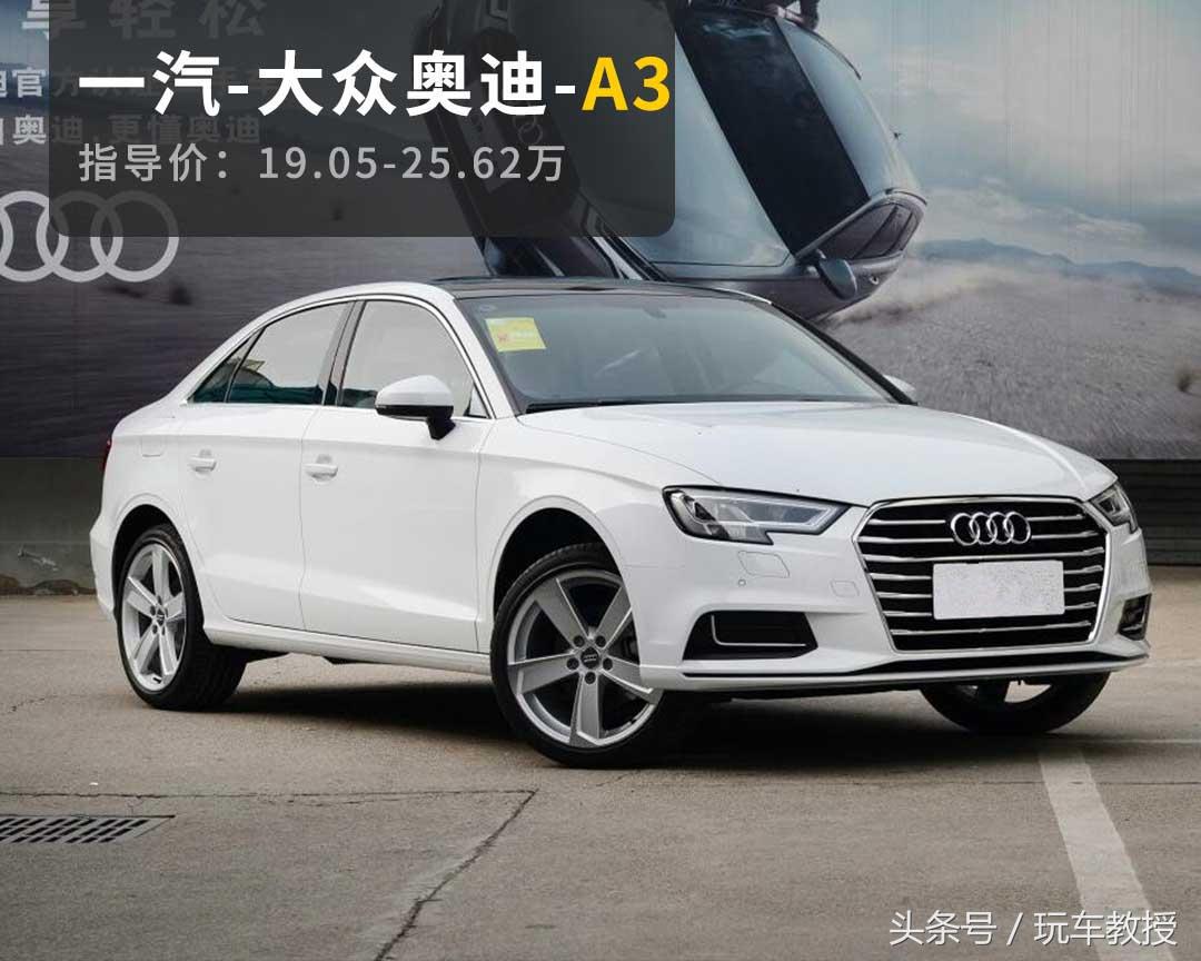 迈腾德系怎么选,全新迈腾对比帕萨特怎么选