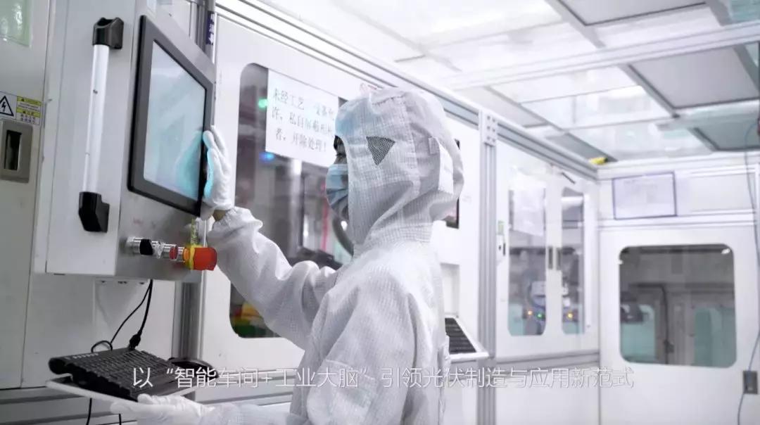 江苏天合家用光伏科技有限公司,江苏光伏行业前景