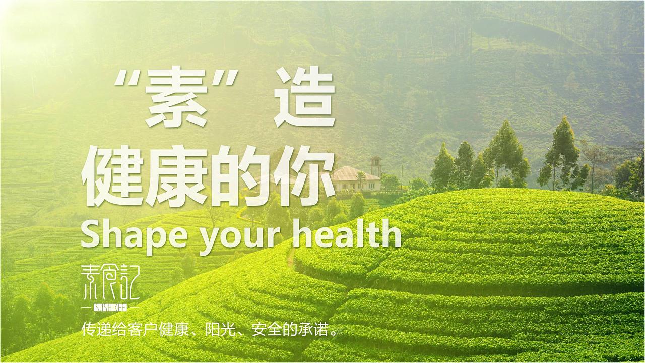 吃素是不是就能降血压,吃素就可以解决血脂问题吗