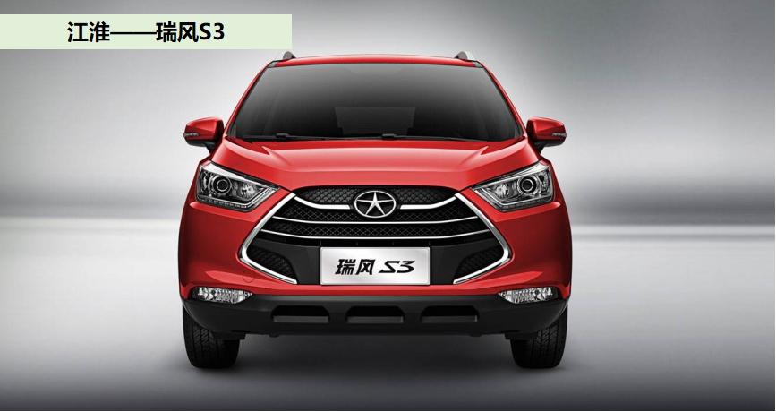 最新瑞风s3最低售价,瑞风s3值不值得购买