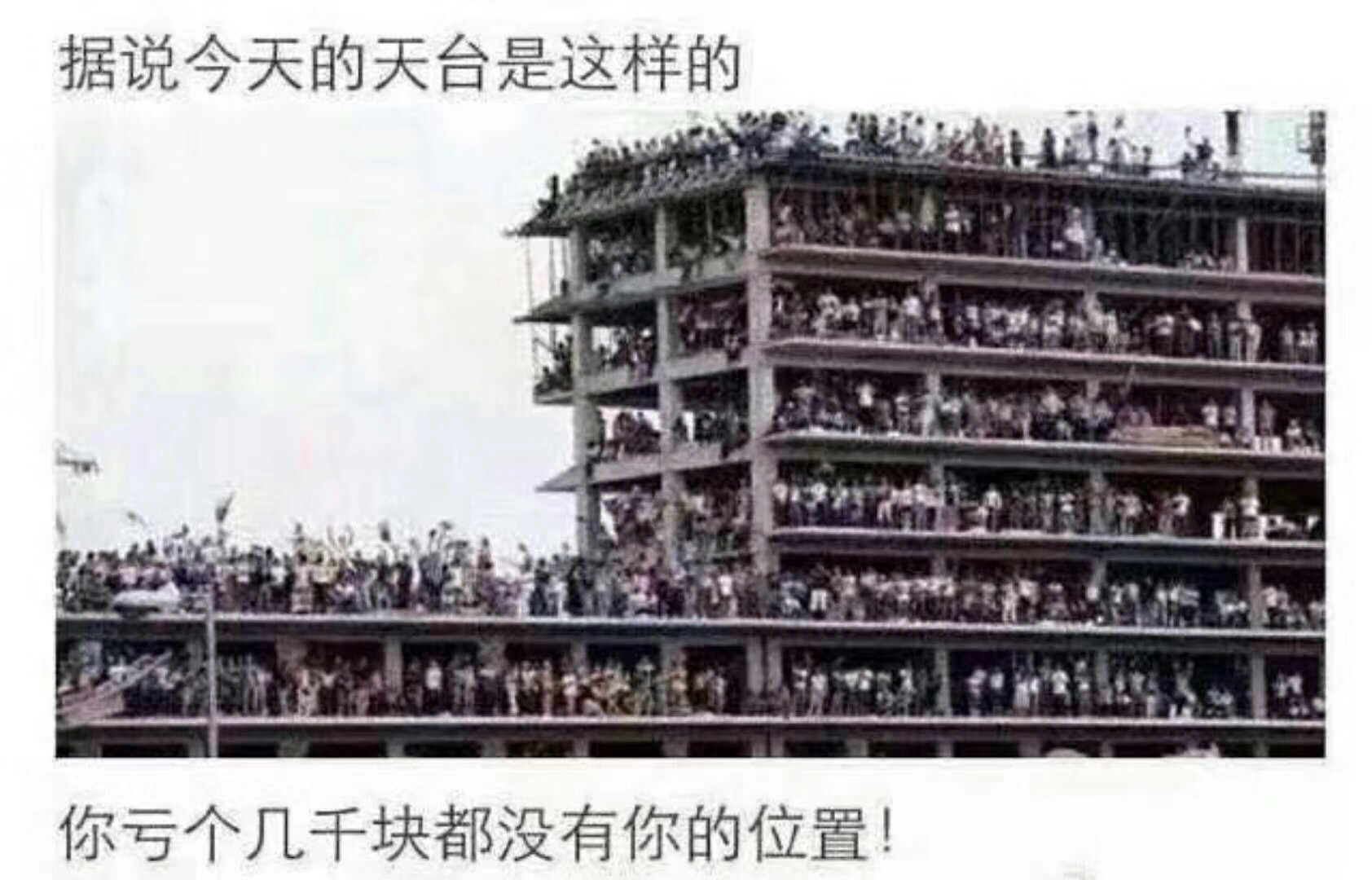 下次买啥？买棺材！我们不进球，我们只是足球的搬运工！