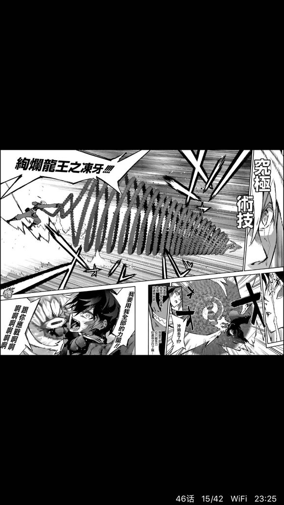 双星之阴阳师的咒装统计,双星之阴阳师十二天将的咒具