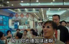 2018世界杯搞笑段子出炉,笑出了腹肌!